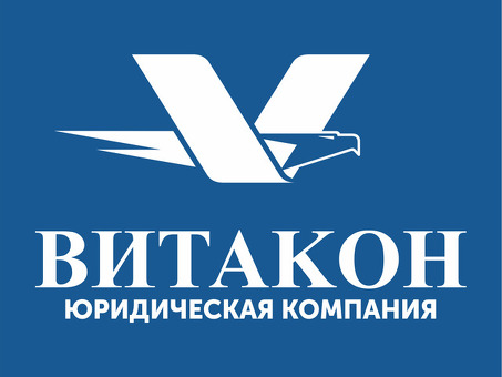 'Витакон' - получите качественные и доступные услуги от надежного специалиста!