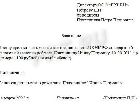 Служба возврата налога на недвижимость - верните свои деньги прямо сейчас!