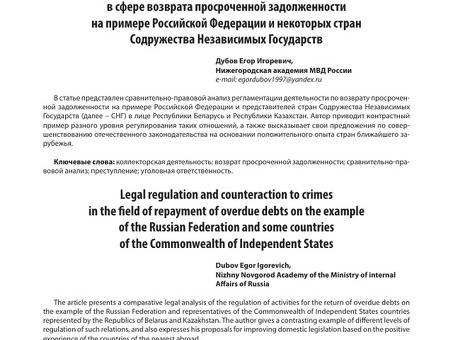 Эффективные услуги по взысканию задолженности - мы собираем просроченные платежи!