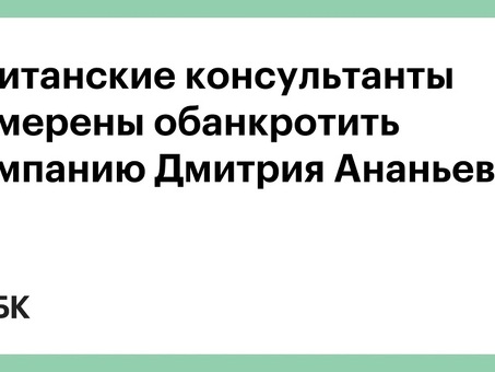 Группа ПСН: Банкротство: экспертные услуги по сопровождению банкротства