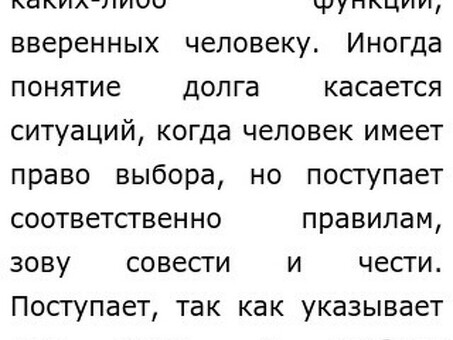 Избавьтесь от медицинских долгов с помощью сервиса "Долг врача".