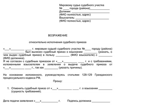 Понимание процесса принудительного взыскания кредита: все, что необходимо знать