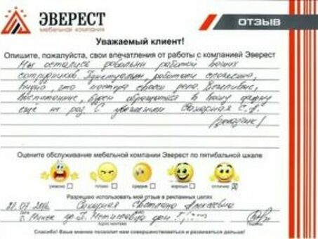 Телефонные номера коллекторского агентства 