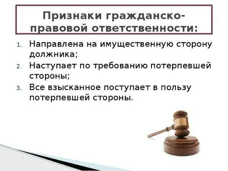 Обзор юридических услуг по возврату долгов: отзывы довольных клиентов