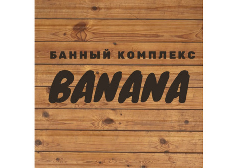 Сауна-гостиничные номера 'Banana' в Кирове