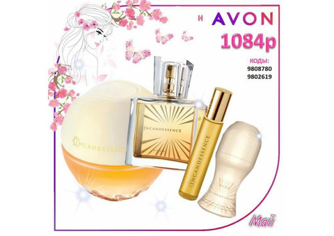 Наборы Avon без посредников цены снижены