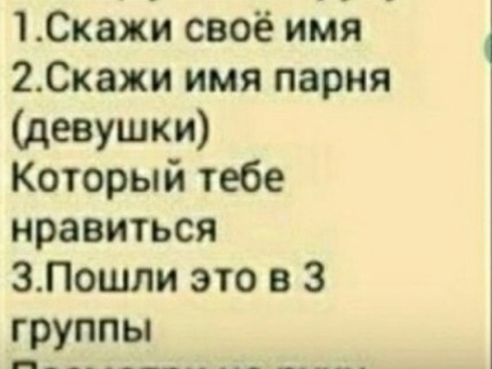 Как сделать так, чтобы ваш парень влюбился в вас с первого взгляда