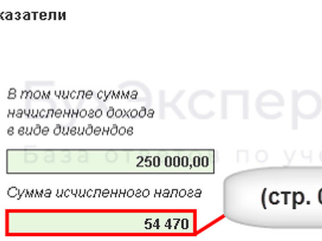 Как округляется подоходный налог, если речь идет о центах?