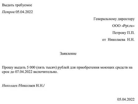 Как отразить в учете авансовые платежи без документов