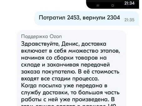 Как платить налоги в Ozon: пошаговое руководство