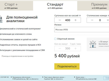 Как создать эффективный прайс-лист: пошаговое руководство