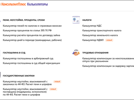 Как рассчитать пени по НДС: пошаговое руководство