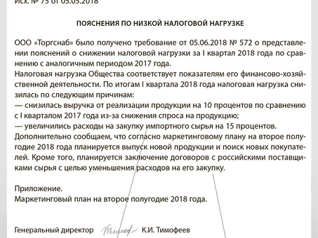 Увеличение налогового бремени: советы экспертов по максимизации налоговых обязательств