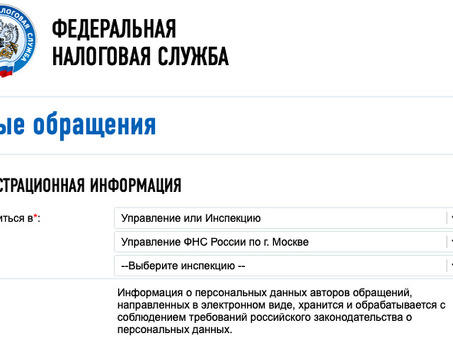 Как определить налоговый режим вашей компании