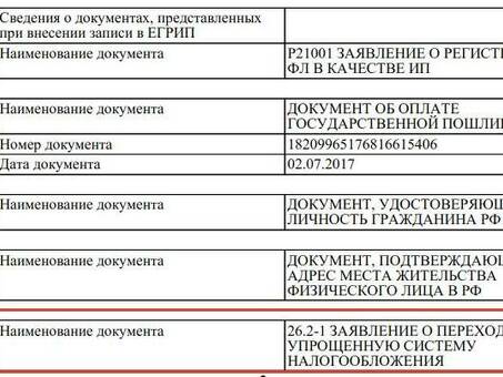 Понимание того, как определить налоговые обязательства вашей организации