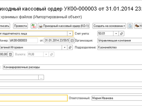 Банковские документы для работы с наличностью|Безопасные и удобные решения