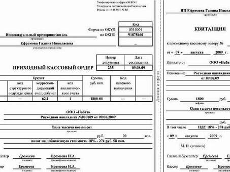 Почему точная кассовая документация жизненно важна для вашего бизнеса