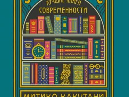 Покупайте книги онлайн - экономьте на всех любимых изданиях