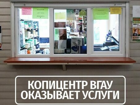 Профессиональный копировальный сервис Kopicenter - получайте высококачественные копии