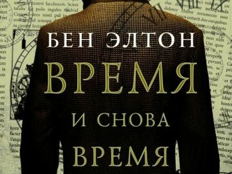 Buy Time - лучший сервис для экономии времени и повышения производительности труда