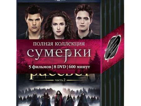 Купить DVD диски |DVD Disc Deals - DVD Shop