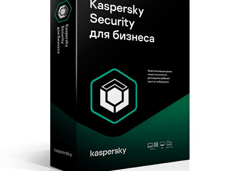 Купить антивирус Касперского - получить надежную защиту прямо сейчас