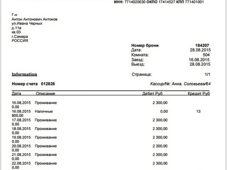 Кассовые операции в Москве - быстрое и надежное обслуживание