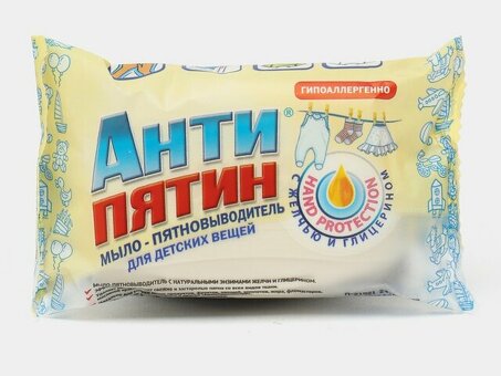 Купить Антипятнистое мыло для чистой и ухоженной кожи - лучшие предложения!