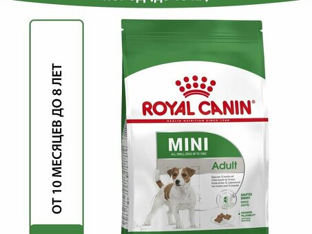 Купить Royal Canin для собак - корм премиум-класса с доставкой на дом