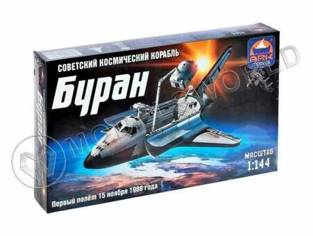 Купить собранную модель: высокое качество по доступной цене |Best Model Shop