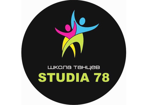 Школа танцев «Studia 78”. Приморский район