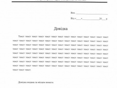 Купить дипломы об образовании - получить реальные документы об окончании школы и вуза