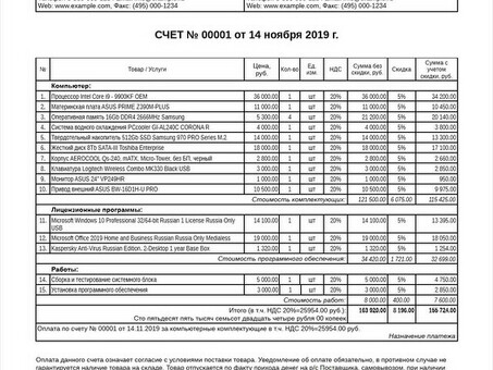 Купить счета-фактуры с подтверждением НДС в Санкт-Петербурге - качество гарантировано