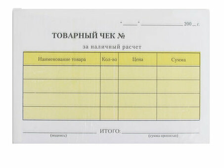 Купить подарочные сертификаты онлайн | Мгновенный доступ к эксклюзивным скидкам