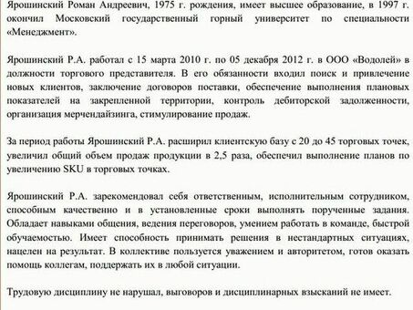 Купить судовые спецификации: получить качественные характеристики для своего судна