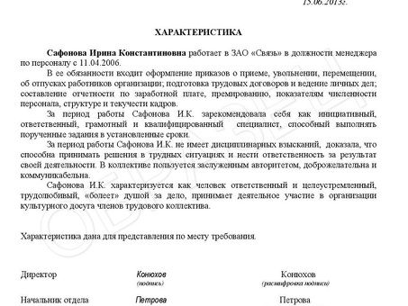 Купить возможности удаленной работы в Москве