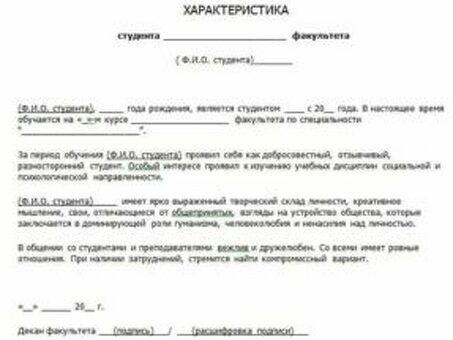 Возможности экстренной удаленной работы под рукой