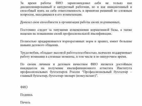 Купите функции удаленной работы - продвигайте свой бизнес