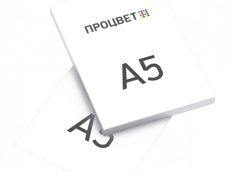 Услуги по печати листовок формата А5 - высокое качество и низкие цены