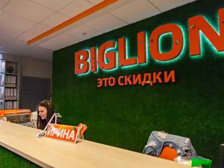 Предложения по проживанию в Москве: Biglion