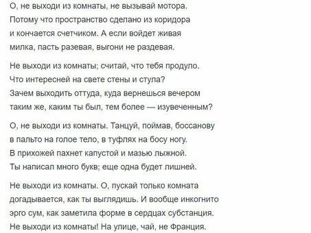 'Снаружи чай - это не французская еда'