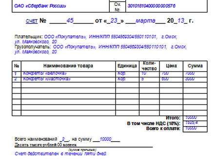 Услуги по выставлению счетов и счетов-фактур | Получите факторинг и финансирование счетов-фактур здесь