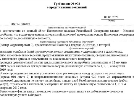 Различия между корпоративным подоходным налогом и налогом на добавленную стоимость