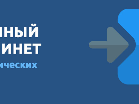 Tax Ru для корпораций: профессиональные налоговые услуги для вашего бизнеса