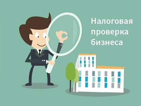 Честный онлайн-бизнес с Tax.ru