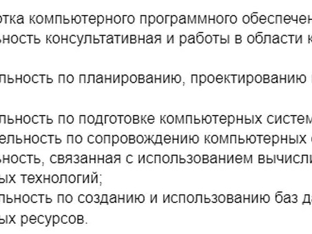 Руководство по налогообложению для ИТ-компаний в 2022 году: все, что необходимо знать