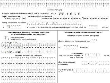 Подача декларации по транспортному налогу стала проще - Эксперт-Налоговые услуги