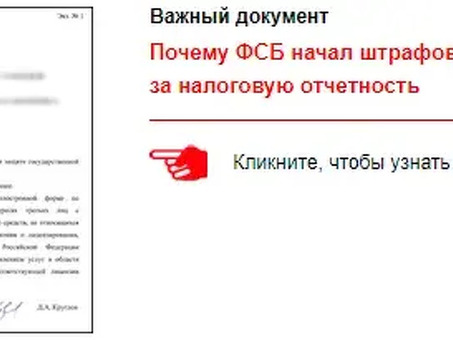 Профессиональные услуги по заполнению налоговых деклараций для ООО | Повышение соответствия и эффективности