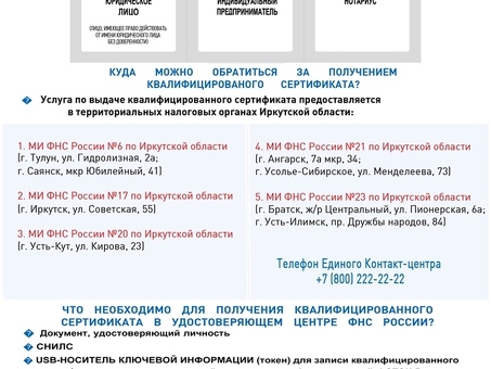 Налоговые решения для бизнеса: профессиональные услуги налогового консалтинга