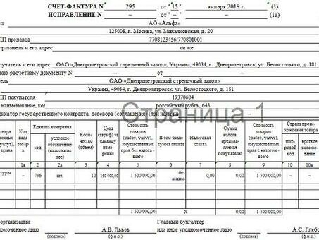 Новый налоговый кодекс по НДС 2022